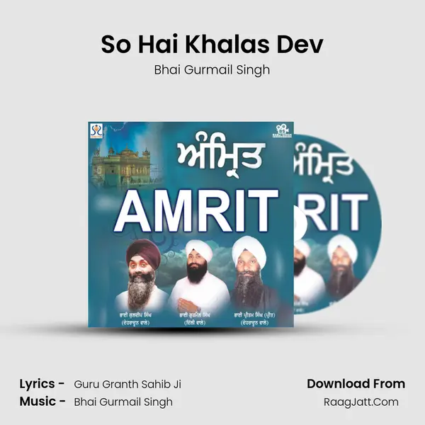 So Hai Khalas Dev mp3 song