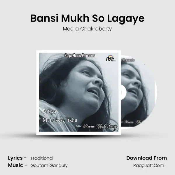 Bansi Mukh So Lagaye mp3 song