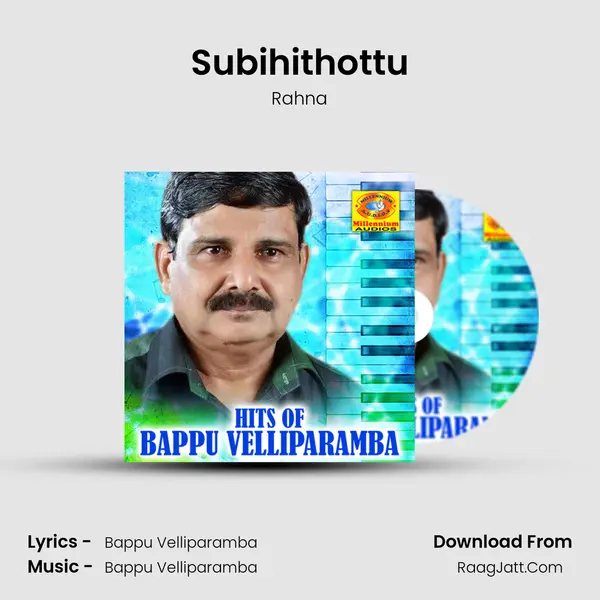 Subihithottu MP3 Song by Rahna Cover