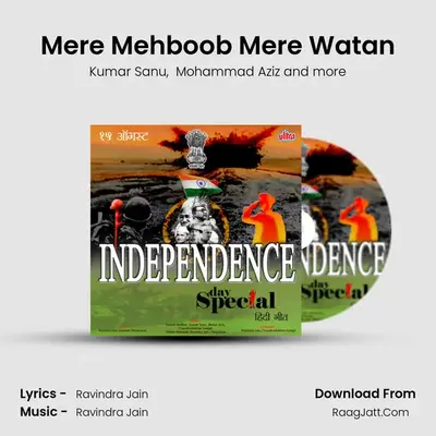 Mere Mehboob Mere Watan MP3 Song by Kumar Sanu Cover