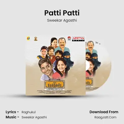 Patti Patti MP3 Song by Sweekar Agasthi Cover