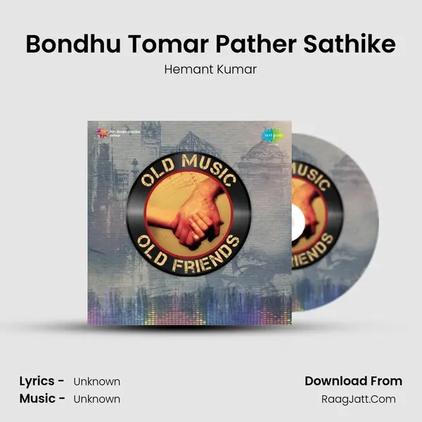 Bondhu Tomar Pather Sathike Cover