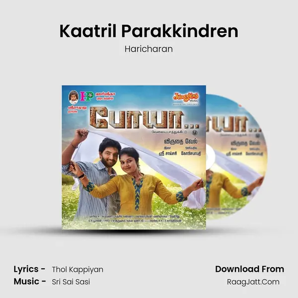 Kaatril Parakkindren MP3 Song by Haricharan Cover
