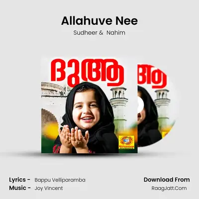 Allahuve Nee mp3 song