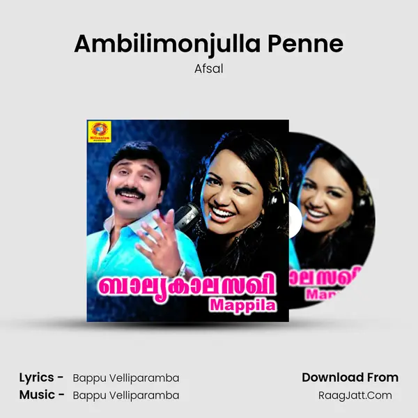 Ambilimonjulla Penne MP3 Song by Afsal Cover