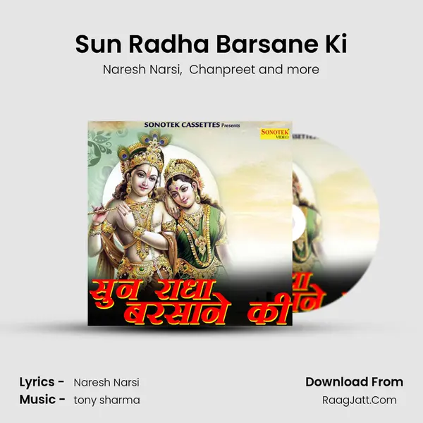 Sun Radha Barsane Ki - Naresh Narsi