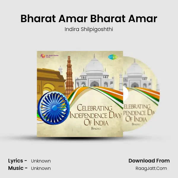 Bharat Amar Bharat Amar Cover