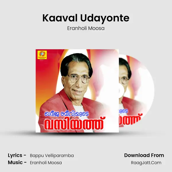 Kaaval Udayonte MP3 Song by Eranholi Moosa Cover