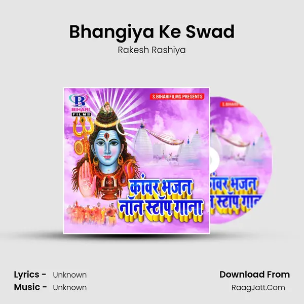 Bhangiya Ke Swad MP3 Song by Rakesh Rashiya Cover
