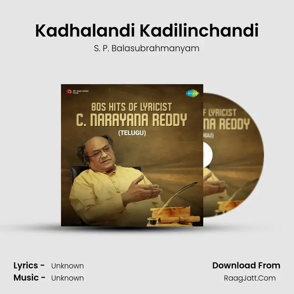 Kadhalandi Kadilinchandi Cover