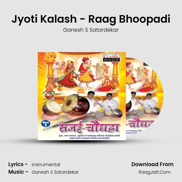 Jyoti Kalash - Raag Bhoopadi MP3 Song by Ganesh S Satardekar Cover