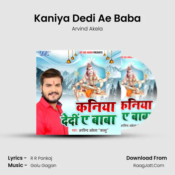 Kaniya Dedi Ae Baba - Arvind Akela