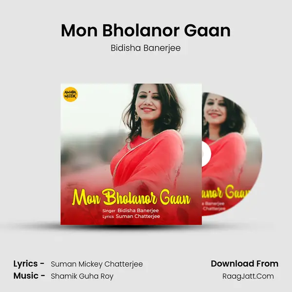 Mon Bholanor Gaan MP3 Song by Bidisha Banerjee Cover