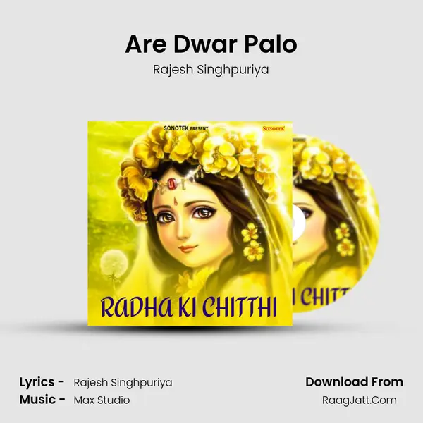 Are Dwar Palo MP3 Song by Rajesh Singhpuriya Cover