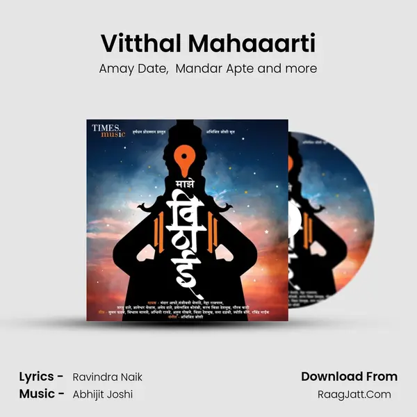 Vitthal Mahaaarti MP3 Song by Amay Date Cover