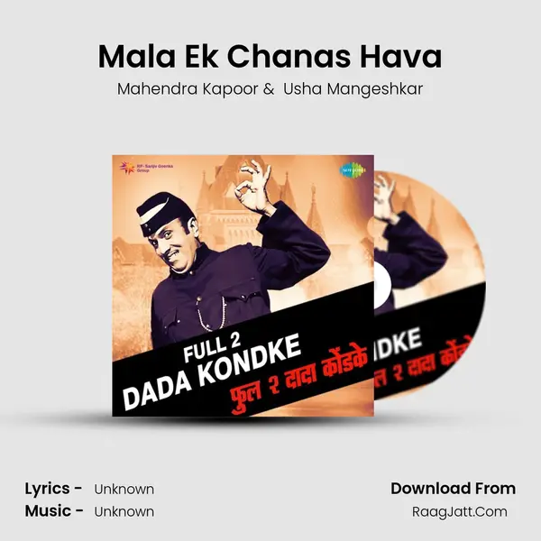 Mala Ek Chanas Hava Cover