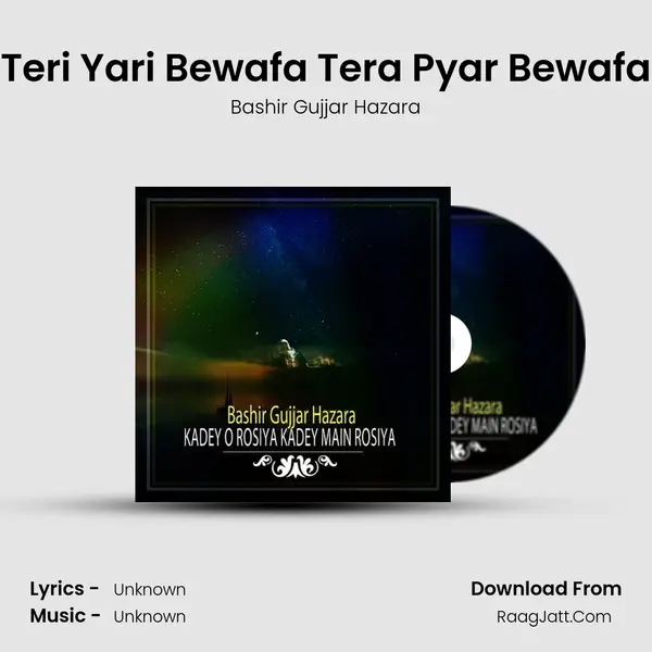 Teri Yari Bewafa Tera Pyar Bewafa MP3 Song by Bashir Gujjar Hazara Cover