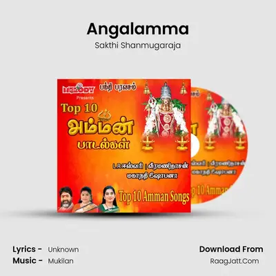 Angalamma MP3 Song by Sakthi Shanmugaraja Cover