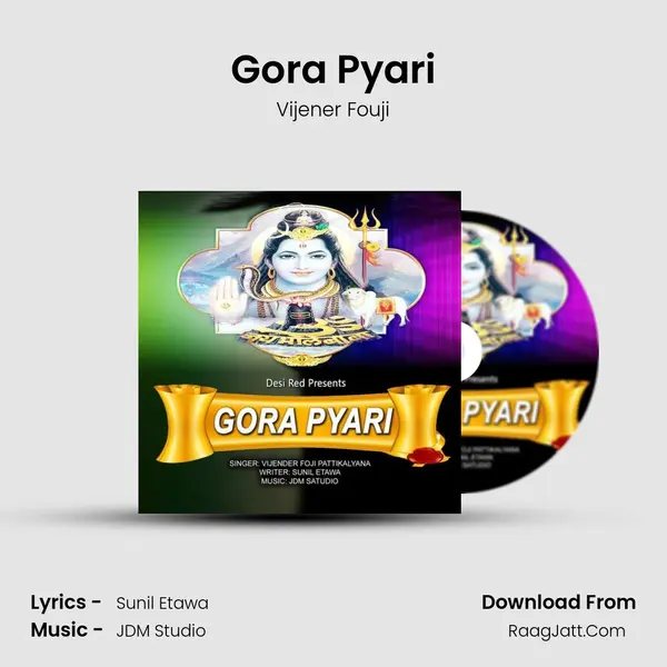 Gora Pyari - Vijener Fouji