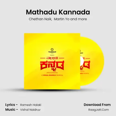 Mathadu Kannada - Chethan Naik