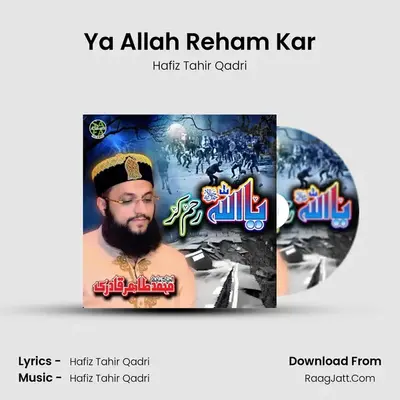 Ya Allah Reham Kar - Hafiz Tahir Qadri