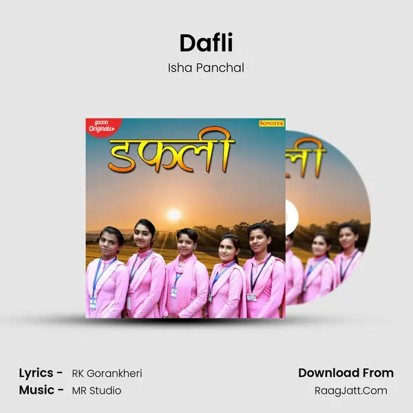 Dafli mp3 song