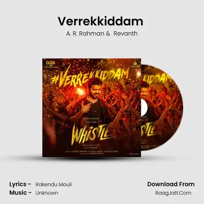 Verrekkiddam (From 