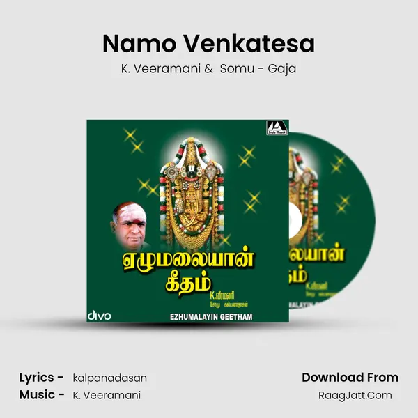 Namo Venkatesa MP3 Song by K. Veeramani Cover