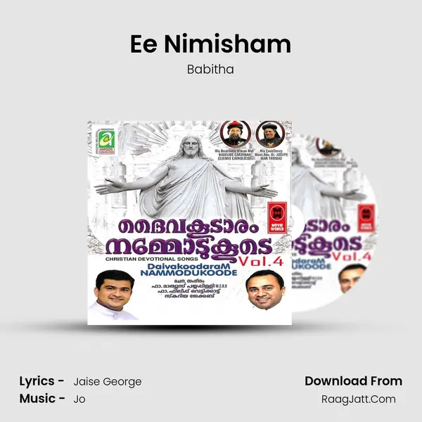 Ee Nimisham(F) MP3 Song by Babitha Cover