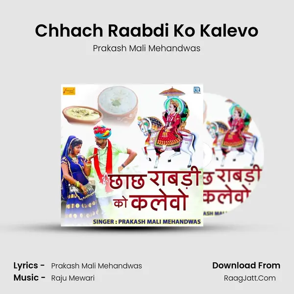 Chhach Raabdi Ko Kalevo - Prakash Mali Mehandwas