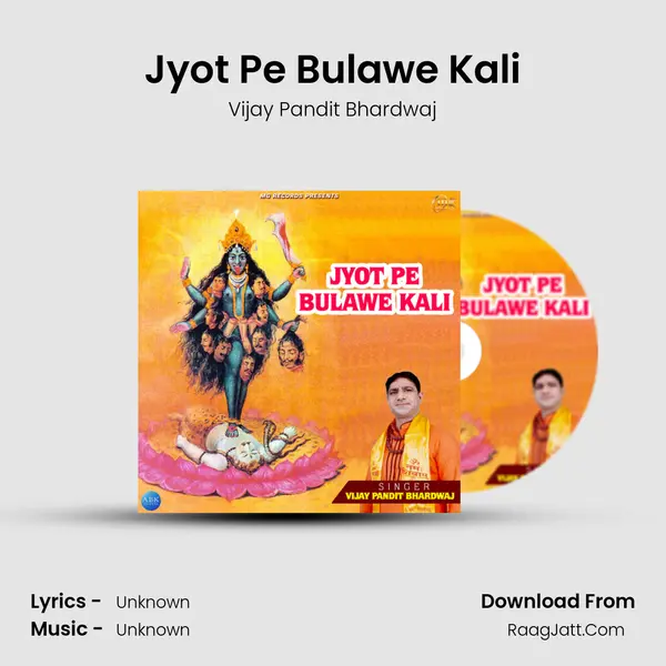 Jyot Pe Bulawe Kali mp3 song