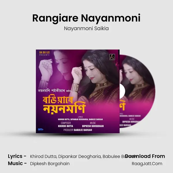 Rangiare Nayanmoni MP3 Song by Nayanmoni Saikia Cover