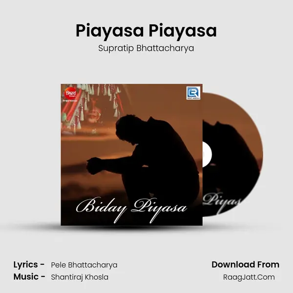 Biday Piyasa - Supratip Bhattacharya
