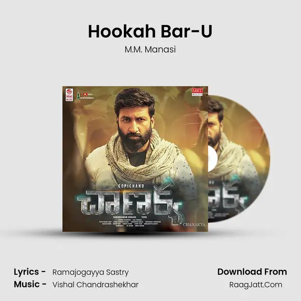 Hookah Bar-U MP3 Song by M.M. Manasi Cover