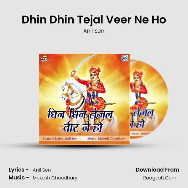 Dhin Dhin Tejal Veer Ne Ho mp3 song