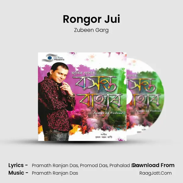Rongor Jui MP3 Song by Zubeen Garg Cover
