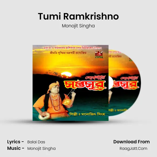 Tumi Ramkrishno MP3 Song by Monojit Singha Cover