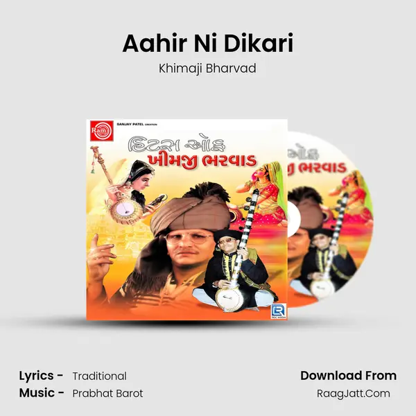 Aahir Ni Dikari MP3 Song by Khimaji Bharvad Cover