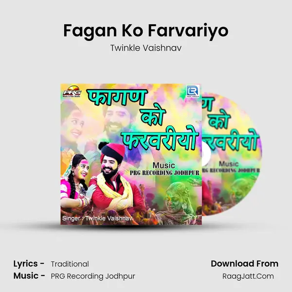 Fagan Ko Farvariyo - Twinkle Vaishnav