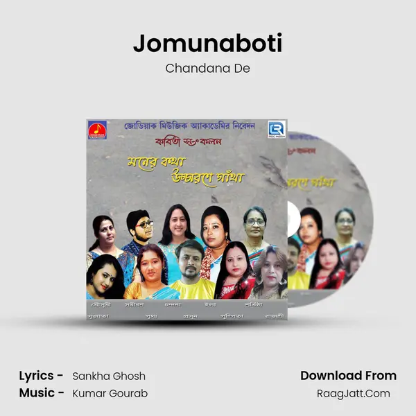 Jomunaboti mp3 song