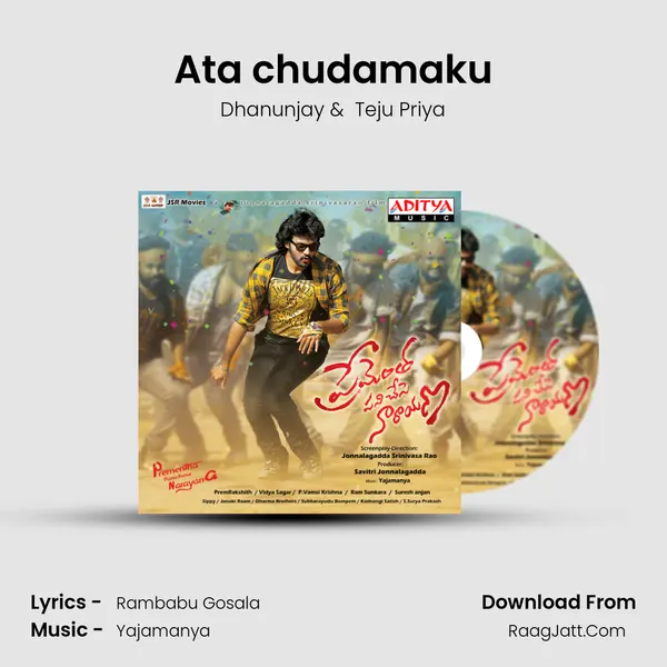 Ata chudamaku MP3 Song by Dhanunjay Cover