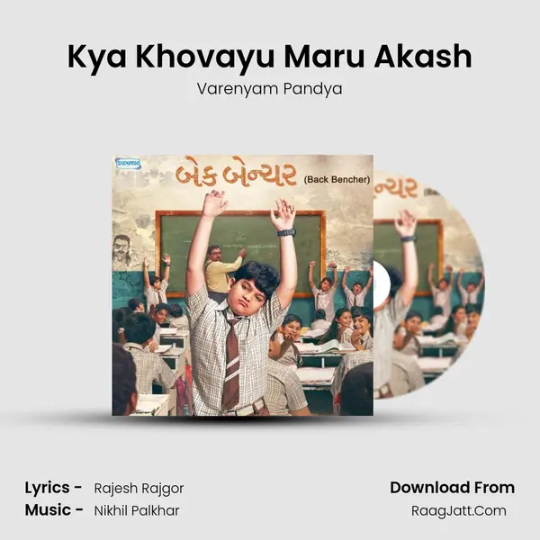 Kya Khovayu Maru Akash MP3 Song by Varenyam Pandya Cover