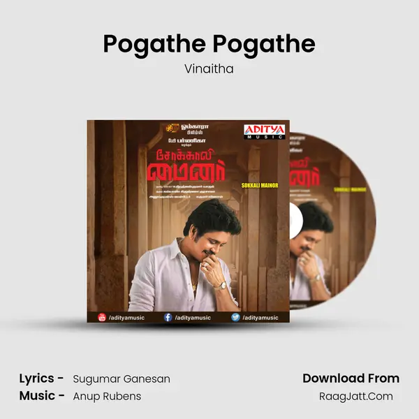 Pogathe Pogathe MP3 Song by Vinaitha Cover