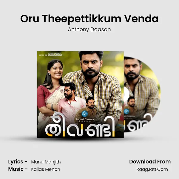 Oru Theepettikkum Venda MP3 Song by Anthony Daasan Cover