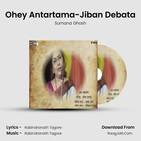 Ohey Antartama-Jiban Debata - Sumana Ghosh