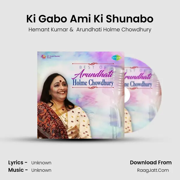 Ki Gabo Ami Ki Shunabo Cover