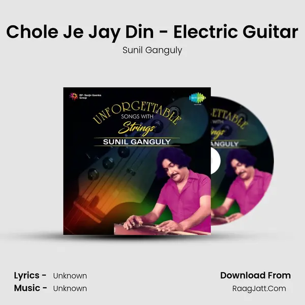Chole Je Jay Din - Electric Guitar Cover