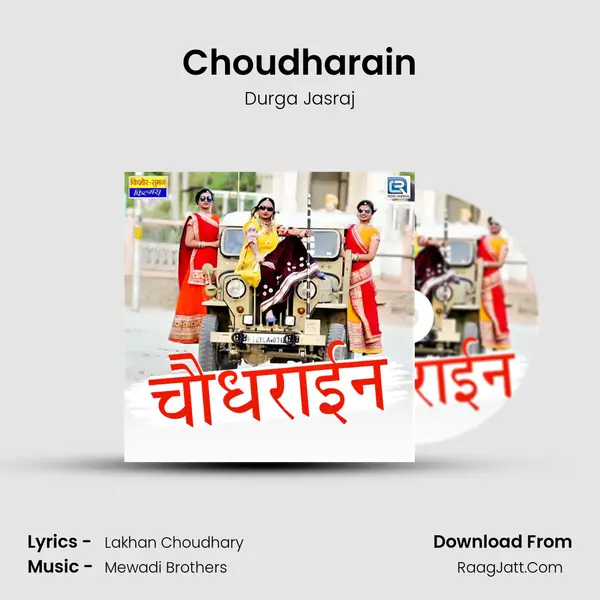 Choudharain - Durga Jasraj
