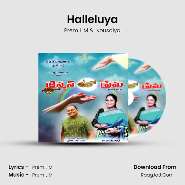 Halleluya mp3 song