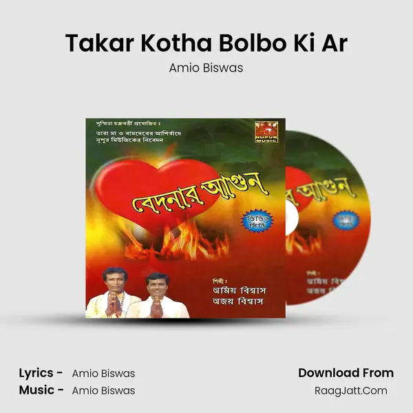 Takar Kotha Bolbo Ki Ar mp3 song
